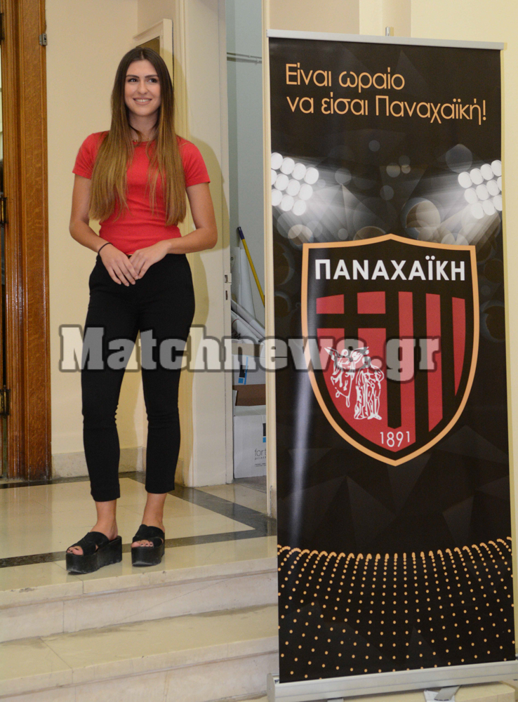 ΠΑΝΑΧΑΪΚΗ – ΕΠΙΜΕΛΗΤΗΡΙΟ-2