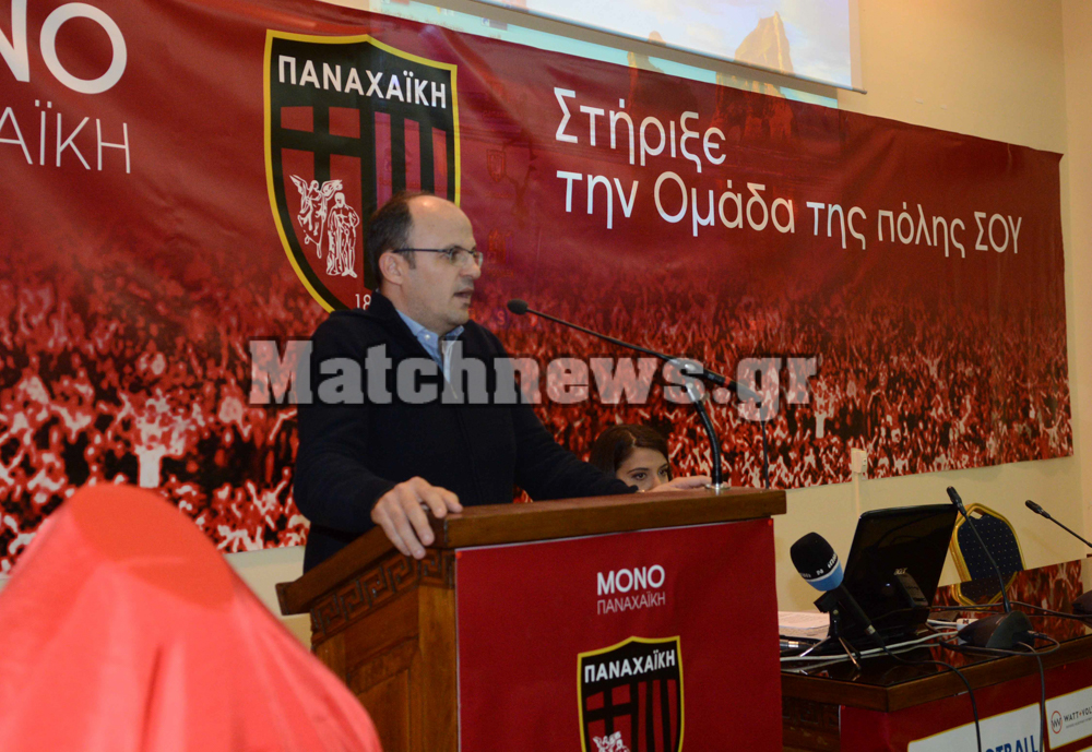 ΠΑΝΑΧΑΪΚΗ – ΕΠΙΜΕΛΗΤΗΡΙΟ-20