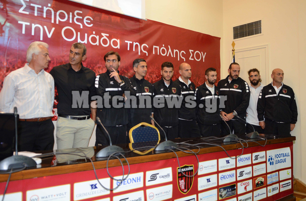 ΠΑΝΑΧΑΪΚΗ – ΕΠΙΜΕΛΗΤΗΡΙΟ-27