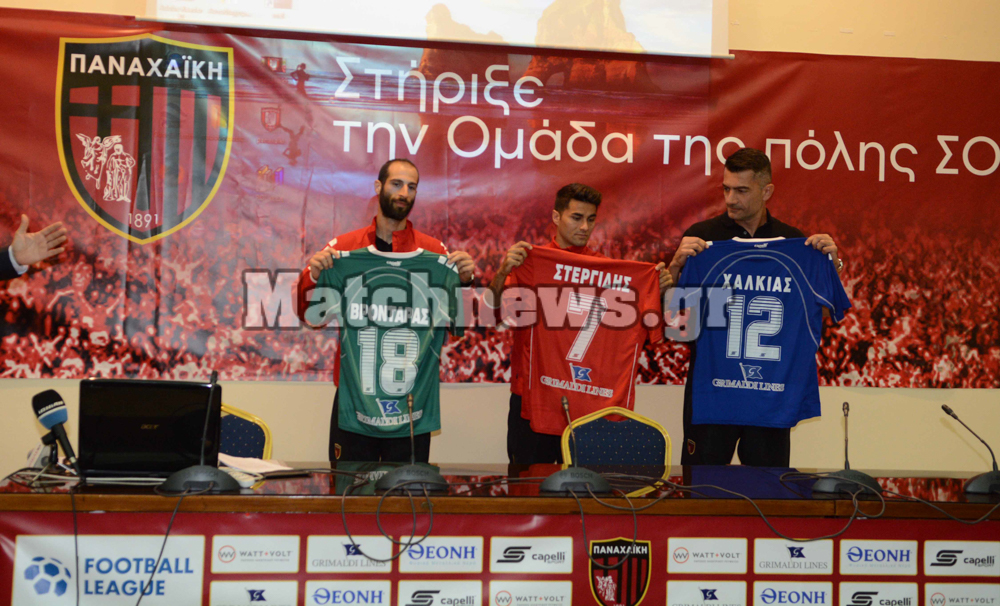 ΠΑΝΑΧΑΪΚΗ – ΕΠΙΜΕΛΗΤΗΡΙΟ-38