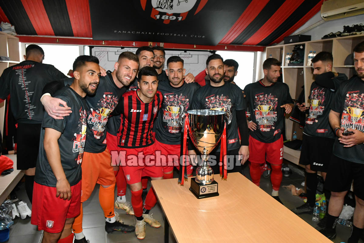 %CE%A0%CE%91%CE%9D%CE%91%CE%A7%CE%91%CE%AA%CE%9A%CE%97 %CE%91%CE%A0%CE%9F%CE%9D%CE%9F%CE%9C%CE%97 2022 51