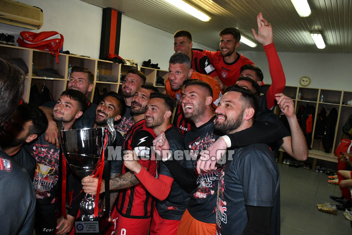 %CE%A0%CE%91%CE%9D%CE%91%CE%A7%CE%91%CE%AA%CE%9A%CE%97 %CE%91%CE%A0%CE%9F%CE%9D%CE%9F%CE%9C%CE%97 2022 54