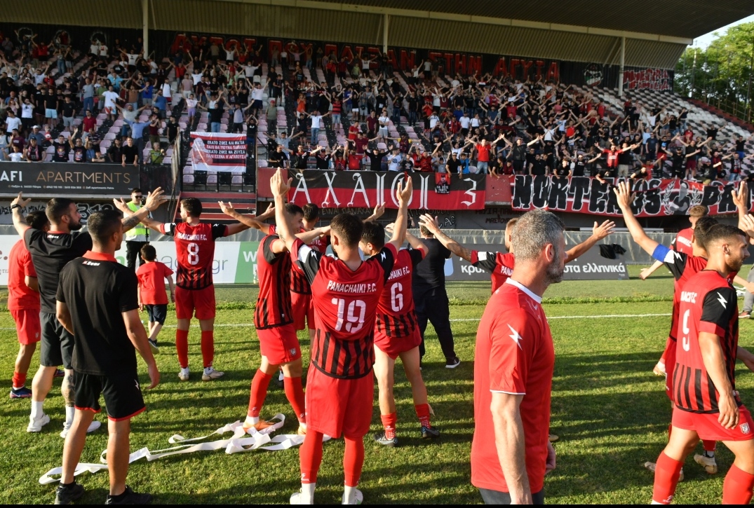 Η Παναχαϊκή “δένεται” ξανά με τον κόσμο της (ΦΩΤΟ)